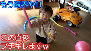 おっとり温厚な息子がキレた日！男女双子赤ちゃん2歳2ヶ月Mix twins the day when a gentle 2 years old child son was angry何気ない日常91