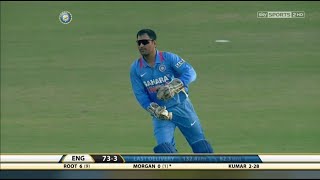 India's Dominating 127 Runs Win ! India vs England 2nd ODI 2013 | Highlights