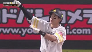 ホークス公式 5月22日vsオリックス