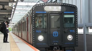 ＪＲ長崎本線　浦上駅　ＹＣ１系（シーサイドライナー）