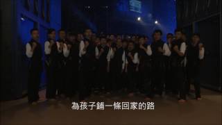 【 國際大愛 ● 心蓮滿人間 ● 祈福音樂會】0408高雄小巨蛋宣傳02