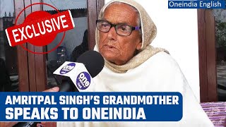 Amritpal Singh hunt is on: His grandmother gives exclusive interview | Watch | Oneindia News