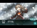 【艦これ】 11月 2 5 沖ノ島沖戦闘哨戒 ゲージ破壞 b→e→h→l