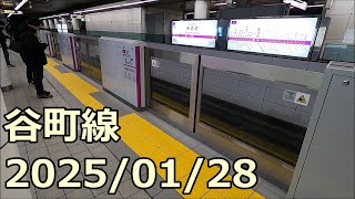 【谷町線工事レポ04】ホームドア設置工事 2025/01/28