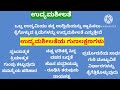 ಉದ್ಯಮಶೀಲತೆ ಉದ್ಯಮಿ ಉದ್ಯಮಶೀಲತೆಯ ಅರ್ಥ ಉದ್ಯಮಿಯ ಗುಣಲಕ್ಷಣಗಳು