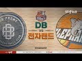 【FULL】 2nd Quarter | Promy vs Elephants | 20181028 | 2018-19 KBL