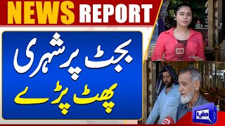 Public Strong Reaction On Budget 2023-2024 !! | Dunya News