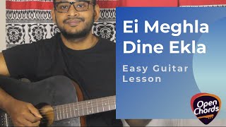 Ei meghla dine ekla || Easy Guitar Lesson