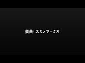 新約聖書asmr｜マタイによる福音書｜第13章