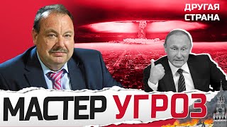 ГУДКОВ: Ищите ТОГО, кому это ВЫГОДНО / Вот КТО главный бенефициар ТЕРРОРА в Израиле!