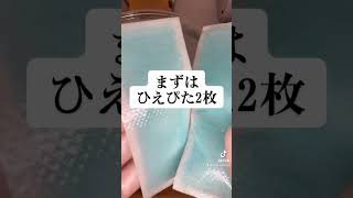 冷えピタスライムメロンソーダ編〜本編あり〜