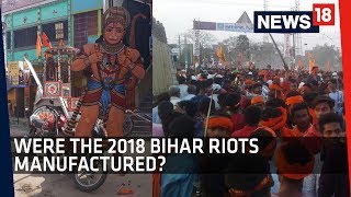 Nawada Bihar Riots | How Manufactured Riots Fractured the Community in Aurangabad, Nawada \u0026 Nalanda