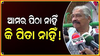 ଆମ ମହିଳା କର୍ମୀଙ୍କୁ BJD ଆଉ BJP ନେଇ ଯାଉଛନ୍ତି : ସୁର ରାଉତରାୟ