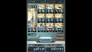 【グラブル】水有利古戦場150HELL フルオート 7T 3:50~4:20