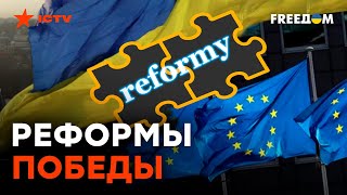 Это нужно сделать СРОЧНО! Украина к такому не готова?