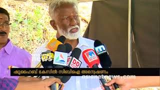 CBI to probe Shuhaib murder case : Kummanam Rajasekharan's response