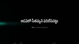 Yededu lokalu yeleti ramudu #failure staus