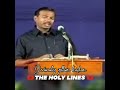 devanaley yellam kudum the holy lines bro. mohan c lazarus