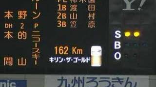 クルーン　日本最速更新　162km/h