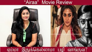 Airaa Movie Review by Dr.Abilasha  Psychologist | MANAM SOLLUDHU  | Nayanthara | Kalaiyarasan |