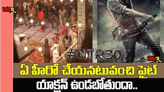 NTR30 First Trailer Of A fight that gives goose bumps Fury of #NTR30 #ntr30 copytune troll MnrTelugu
