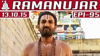 Ramanujar - Epi 95 | Tamil TV Serial | 13/10/2015