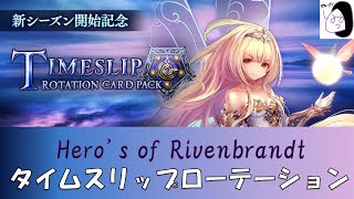 【シャドバ】ネクロで優勝したい！12月のグランプリ！【Shadowverse/シャドウバース】