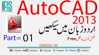 AutoCad Tutorial For Beginners in Hindi/Urdu -  Introduction to AutoCad