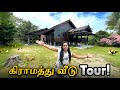 Gramathu Home Tour 🏡 This house brings a lot of beautiful memories | Village House Tour | 4K