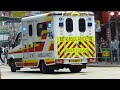 香港救護車（hong kong ambulance）101204