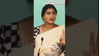 నాకు ఐతే బేసికల్లీ మండింది🔥🔥🔥 #ysrtp #trending #viral #yssharmila #ysjagan #shorts #ysr