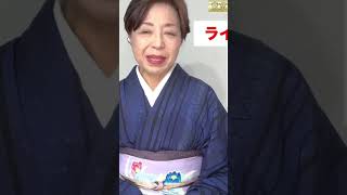 着物ライフは個性とライフスタイルが重要#着物 #着物大学 #着物コーディネート #kimono #japan