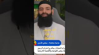 الله يضحك وهذا الدليل رداً على الاشاعرة