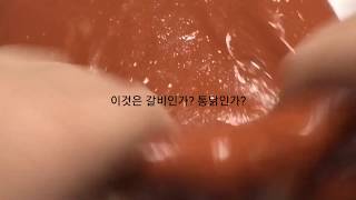 지금까지 이런맛은 없었다