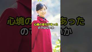 佳子さまのイメチェンへのある疑いとは？