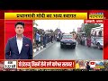 guwahati में pm modi का भव्य रोड शो लगे मोदी मोदी के नारे सड़कों पर उमड़ा जन सैलाब