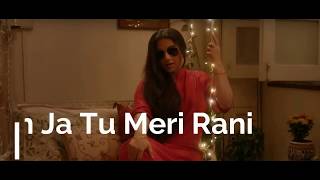 Ban Ja Tu Meri Rani Lyrics Song   Tumhari Sulu 2017   Guru Randhwa  Vidya Balan   Lyrics 22
