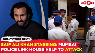 Saif Ali Khan ATTACK: Mumbai police REVELAS house help ALLOWED attacker to enter the house