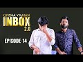 Inbox 2.0 : Eps 14 - Soori New Movie Update! | Cinema Vikatan