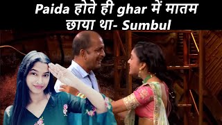 Sumbul Touqeer ne apne rap se jeeta dil janta boli \