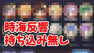 【放置少女】時海反響持ち込み無しデッキはとりあえずこの２パターンでやってみてます。