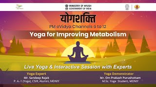 विषय: चयापचय में सुधार के लिए योग  / Yoga for Improving Metabolism by Mr. Sandeep Raja