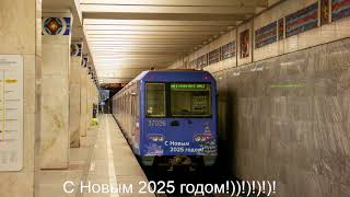 НОВОГОДНИЙ СТРИМ! ИТОГИ 2024 ГОДА! НОВОГОДНЯЯ ПОЕЗДКА В METROSTROI НА 81-717! -- Стрим Metroshnikov