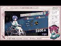 【雀魂】段位戦四麻★雀傑3★1452 2000【その29】