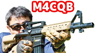 東京マルイ M4CQB 電動ガンLIGHT PROタンカラー マック堺 レビュー#273