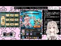 【グラブル】本戦最終日！　ラストだあああああ【櫻庭おと】