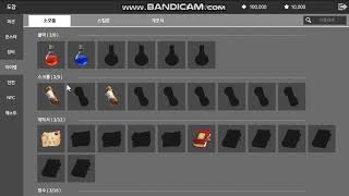 RPG Project ProtoType Sample
