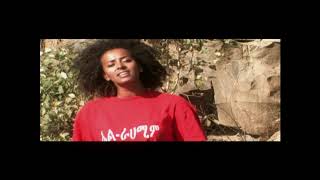 Betty Tezera~ Tewechiw Bemela (ተወጭው በመላ)