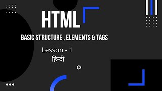 HTML Tutorial For Beginners || Basic Structure || Heading & Paragraph || Web Development Lesson 1