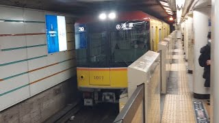 東京メトロ銀座線1000系1117F各駅停車浅草駅行き赤坂見附駅到着(2022/12/20)